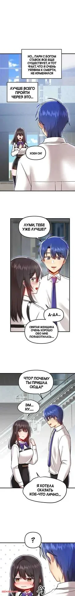 Webtoon character na kang lim