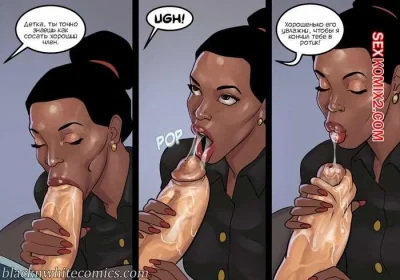 Порно комикс мэр