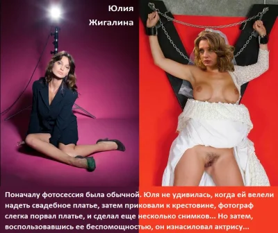 Кристина асмус