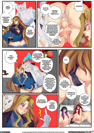 Комикс хентай