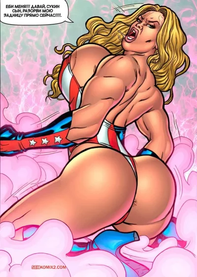 Superheroine central