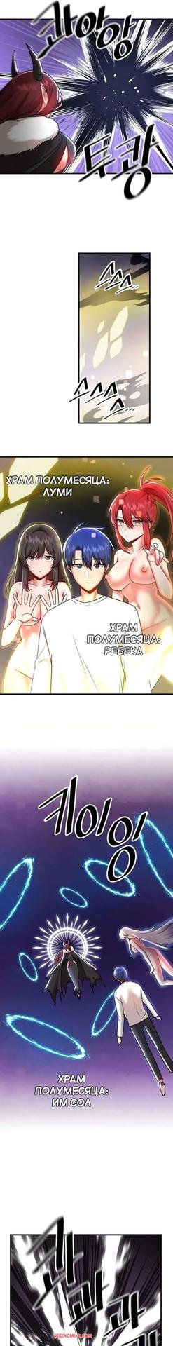 Одержим эротической игрой ягаме