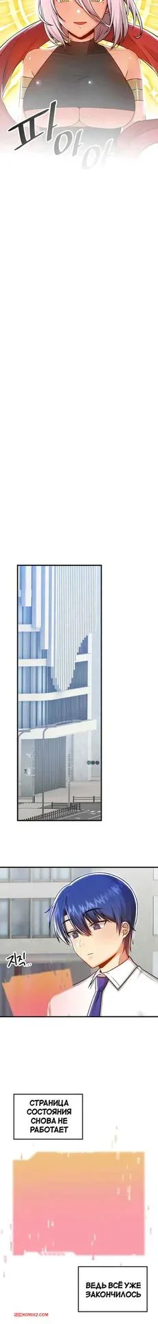 Вертикальные пластиковые жалюзи