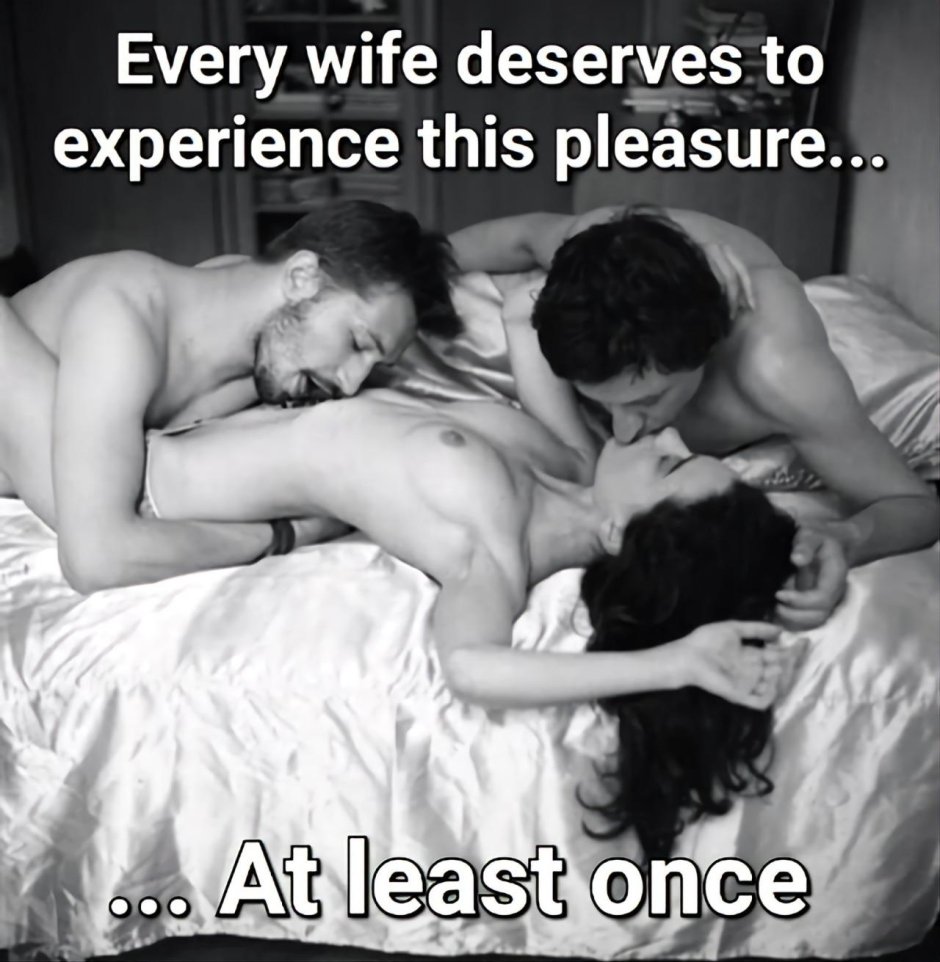 Эротика втроем