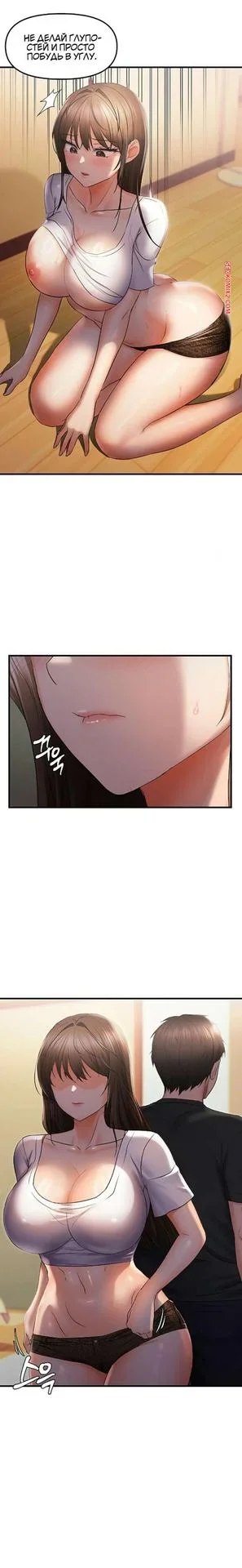 Корейская манхва