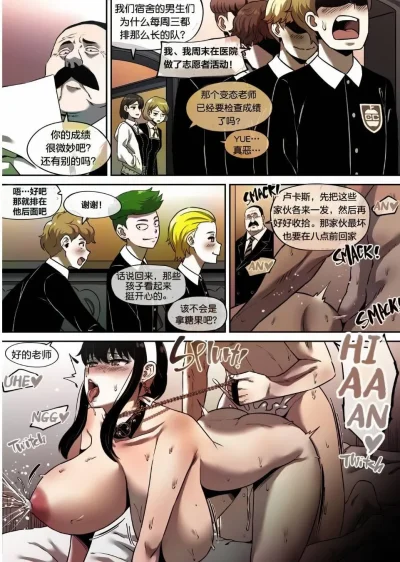 Хентаи манга