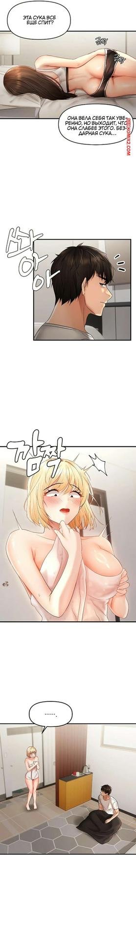 Manhwa