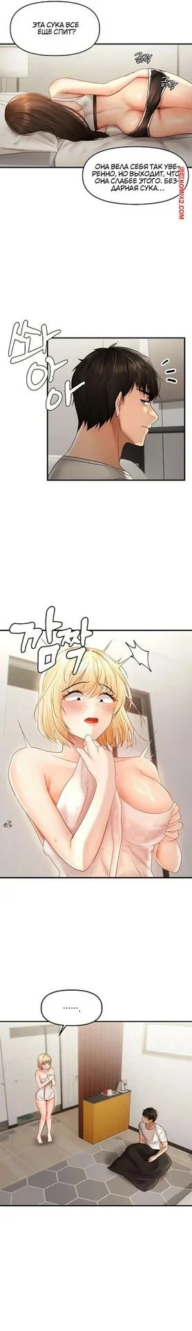 Manhwa