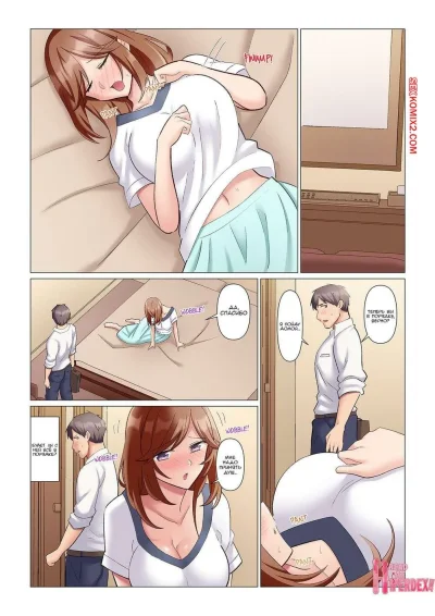 Комикс для взрослых