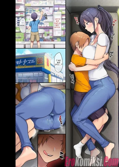 Манхва хентаи