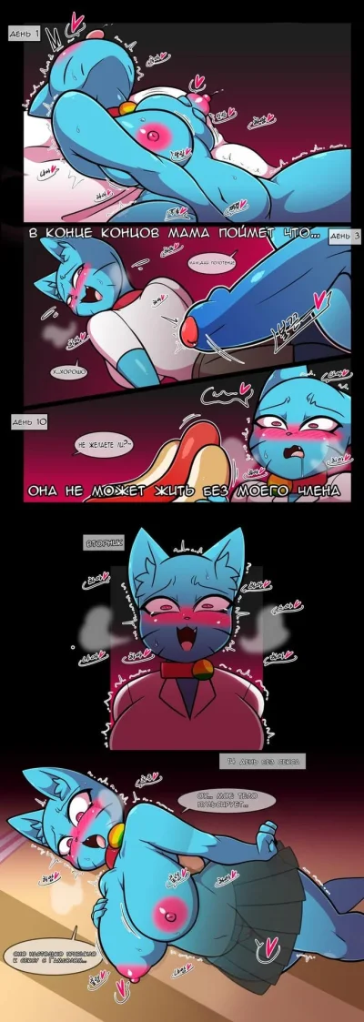 Николь уоттерсон lusty world of nicole