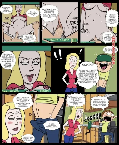 Рик и морти эрокомиксы