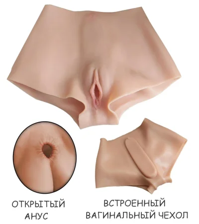 Накладная вагина