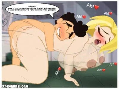 Отчаянные герои скай