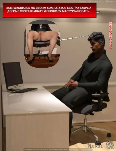 Порно рассказ