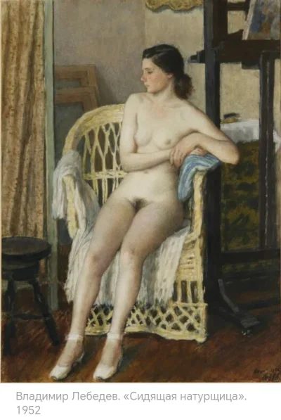 Голые женщины на картинах