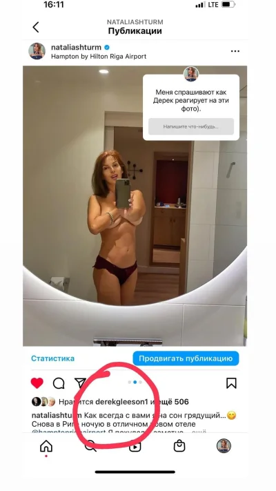 Певица штурм наталья голая