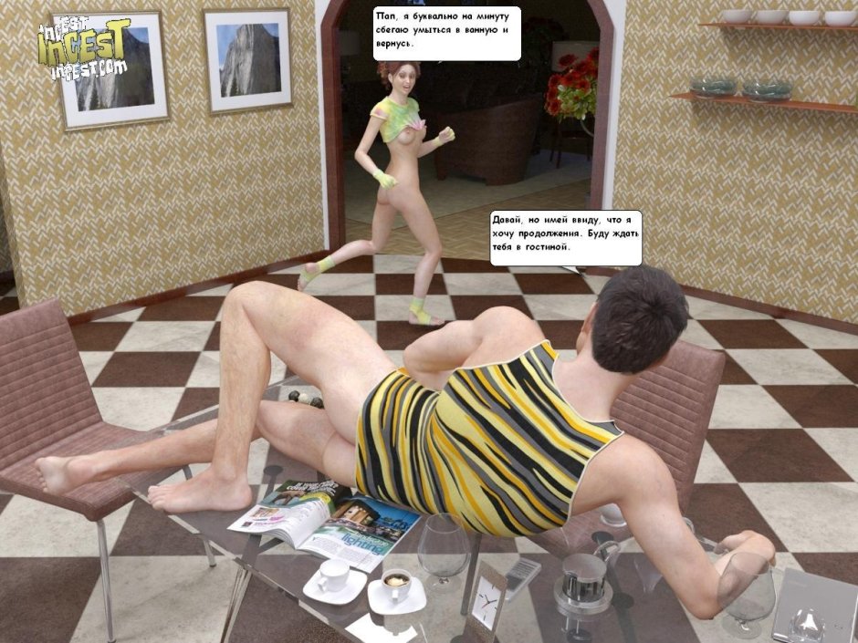 3д комиксы папа