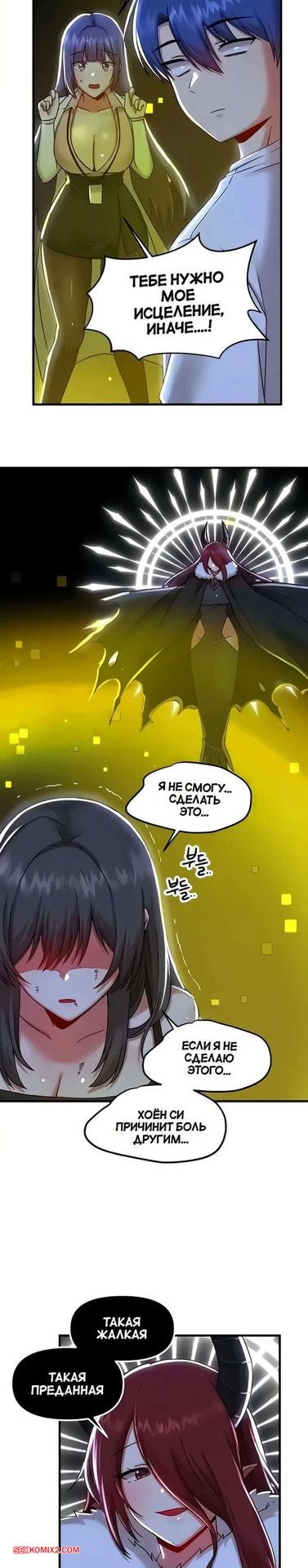 Моя девушка зомби маньхуа