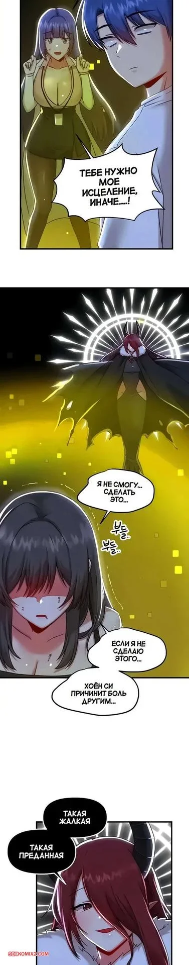 Моя девушка зомби маньхуа