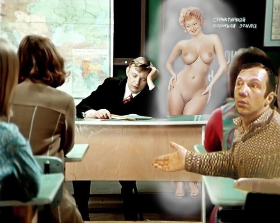 Большая перемена