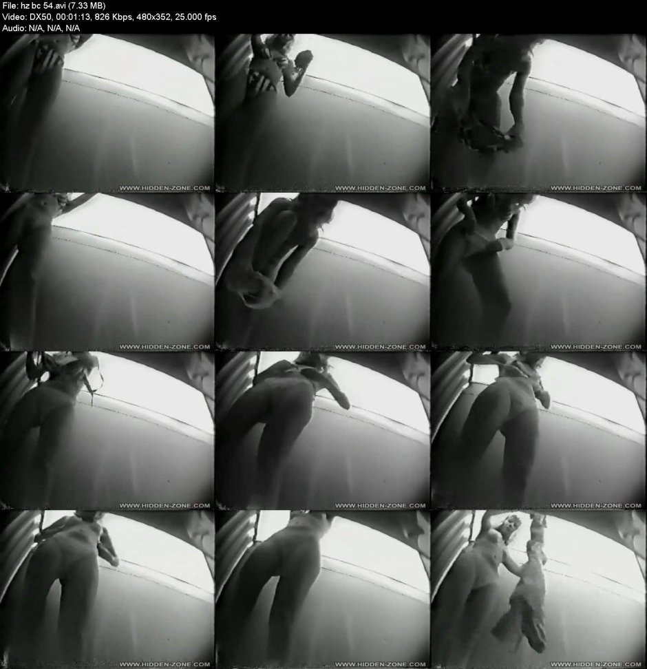 В автомобиле