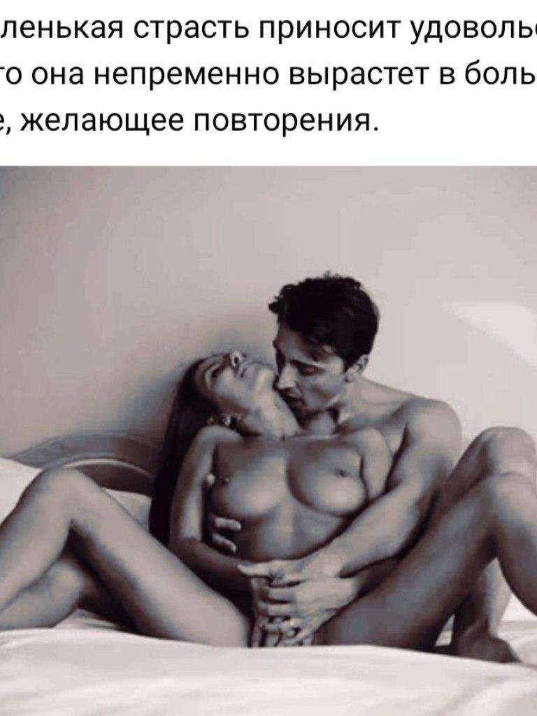 Страстные позы для секса