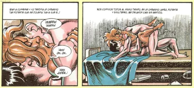 Эротическое