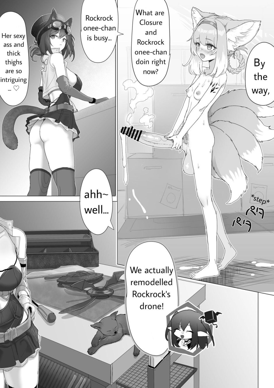 Порно хентай манга