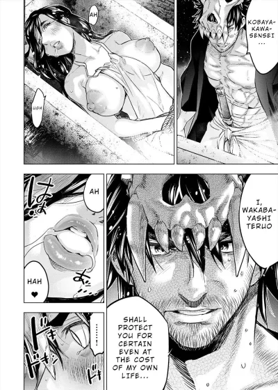 Хентаи манга