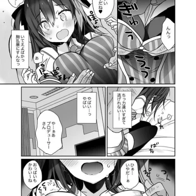 Хентаи манга