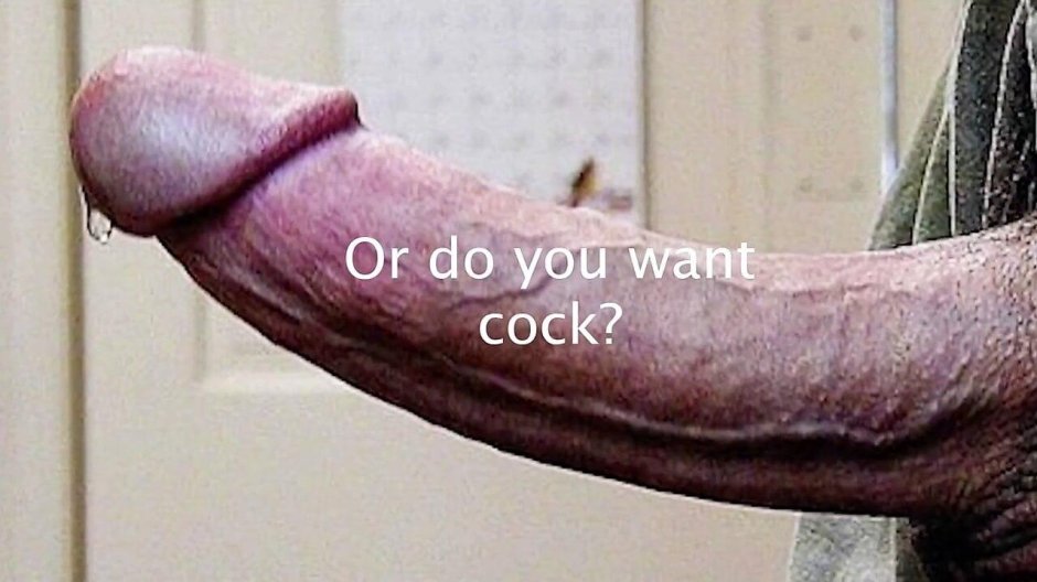 Большие члены голые