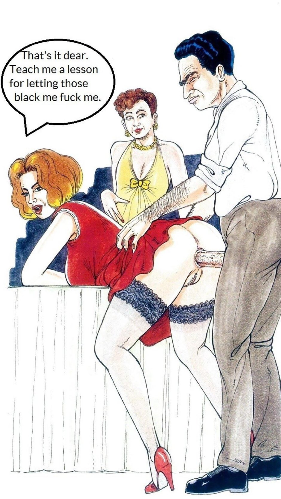 Куколд рисунки