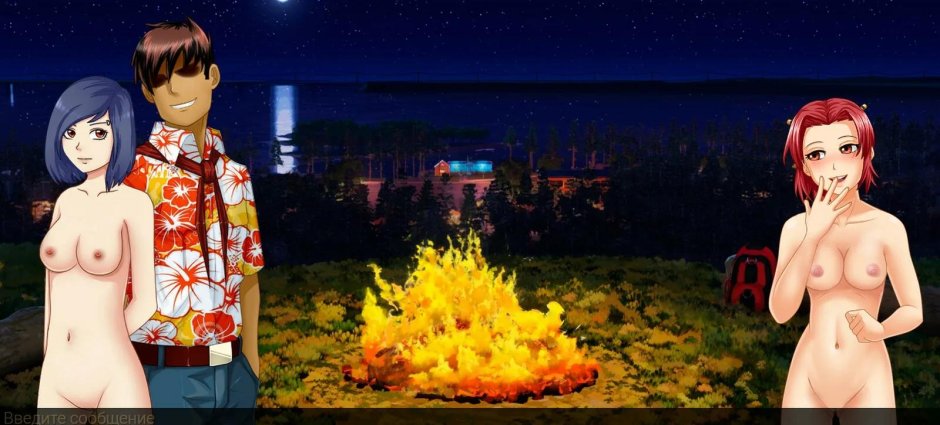 Бесконечное лето кристина продолжение истории