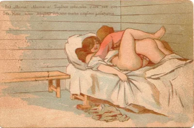 Эротические иллюстрации