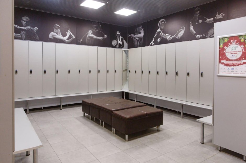 Спортивная раздевалка