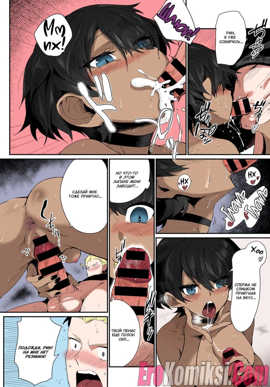 Хентаи манга