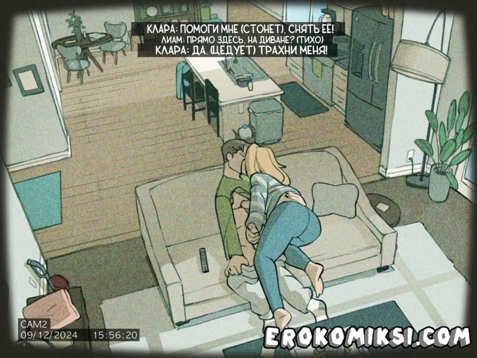 Порно комикс