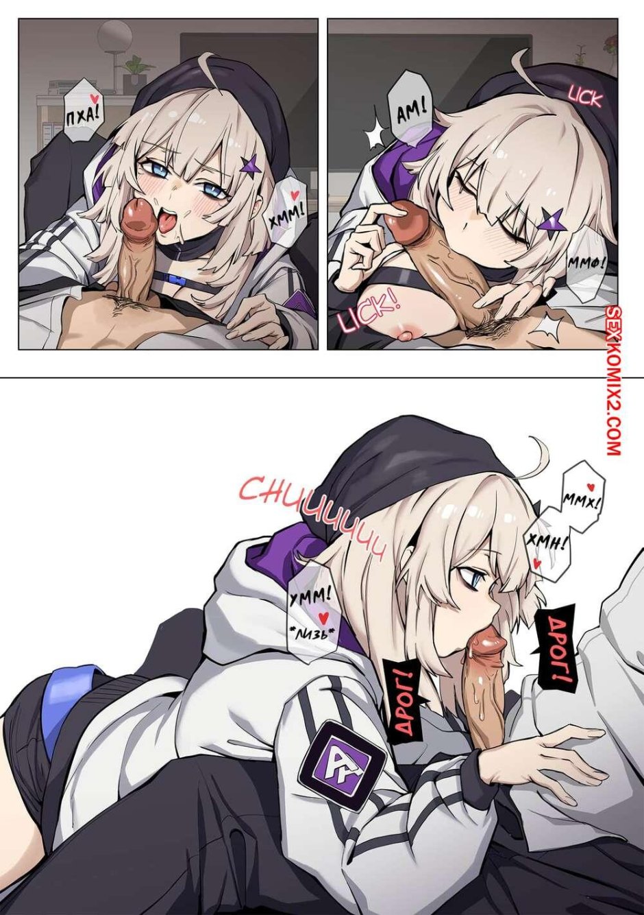 Герои хентай