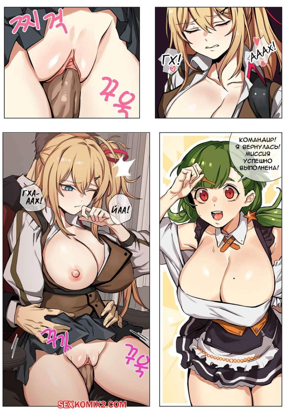 Манга хентай порно