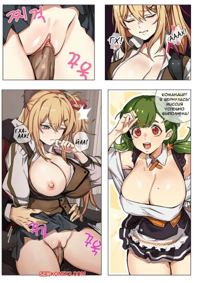 Манга хентай порно