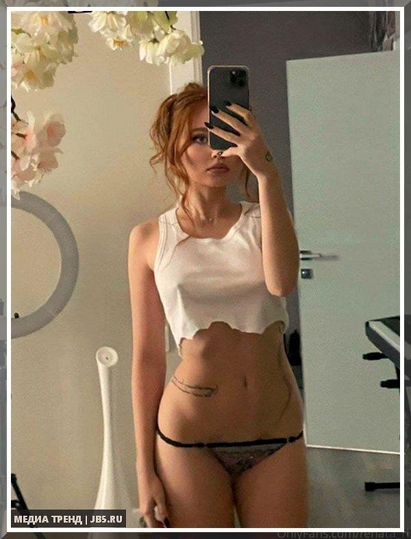 Рената ри слив онлифанс