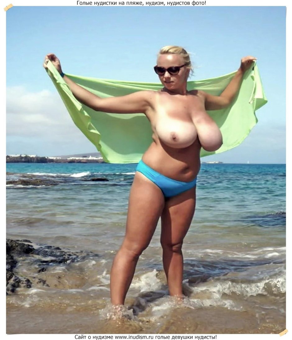 Агнетис миракль на пляже