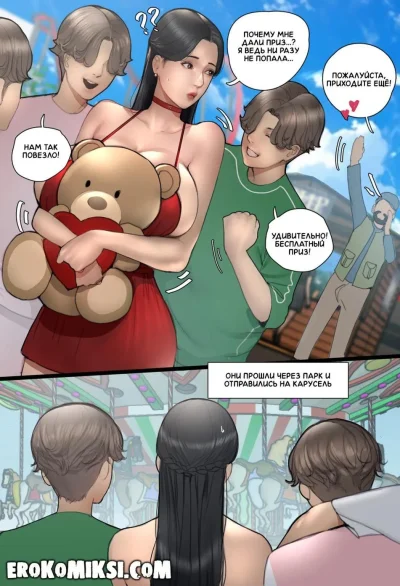 Порно комиксы зрелые