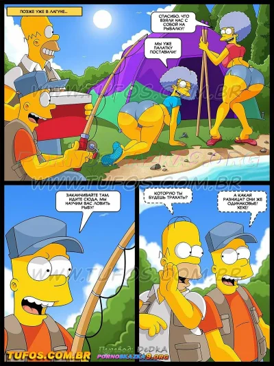 Порно комикс симпсон