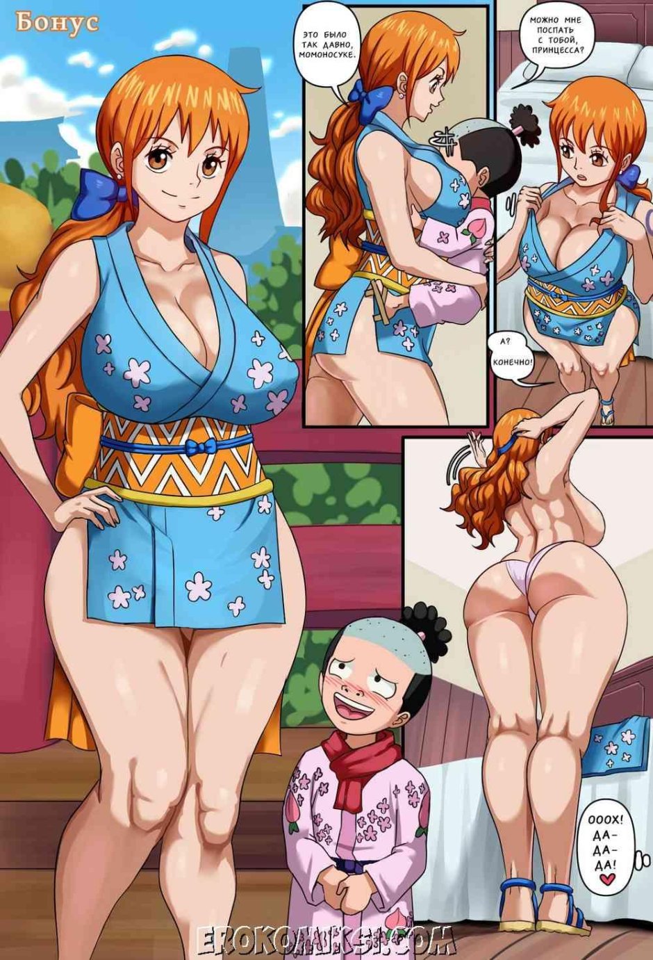 Nami one piece