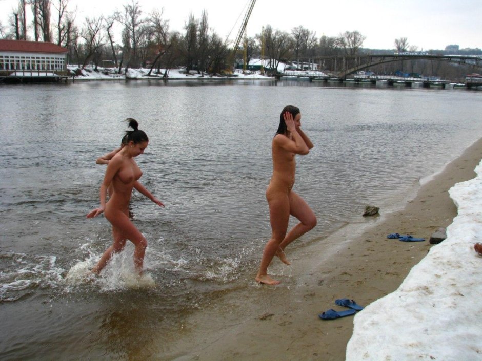 Купание голышом