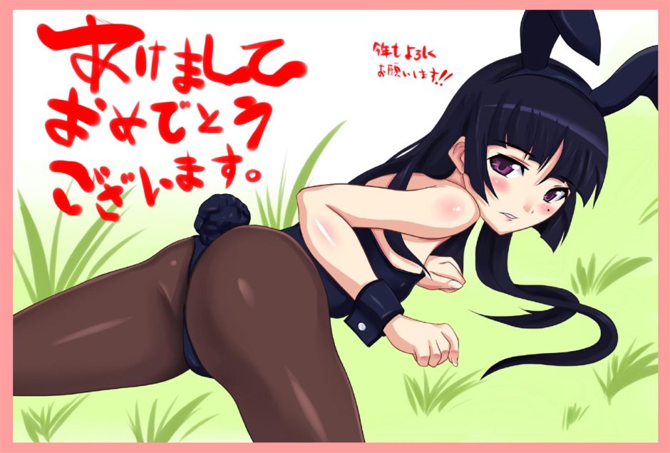 Сакураджима мэй