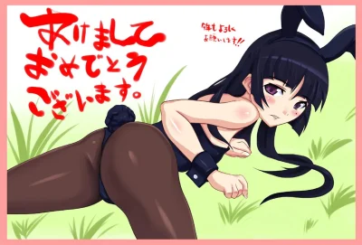 Сакураджима мэй