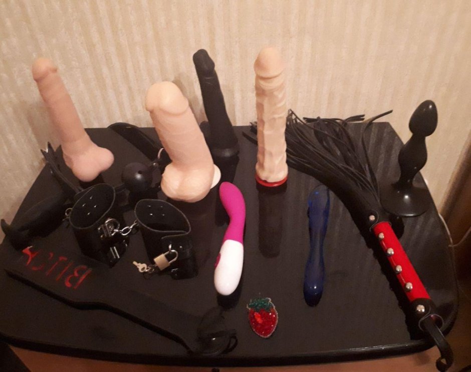 Интимный набор